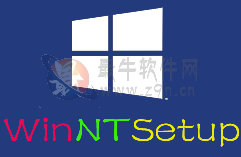 系统安装器WinNTSetup中文版 v5.4.0正式版