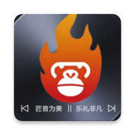 安卓 大师兄音乐 v2.0.1 免会员无广告版