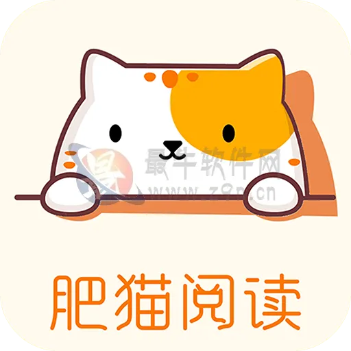 安卓 肥猫阅读 v5.0.2 去广告会员版